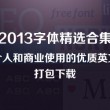 49图库最新版本下载苹果下载