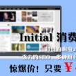 曾道原创资料大全